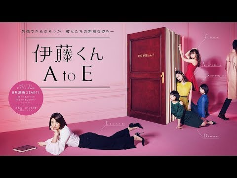 The Many Faces of Ito - Trailer 2 thumbnail