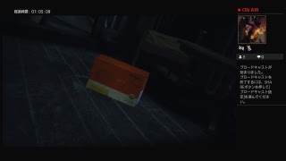 カマドハザード：Re2. no3