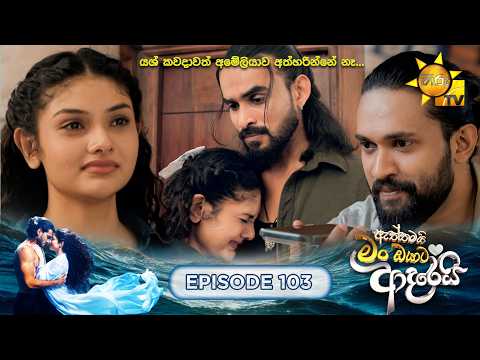 Hiru TV