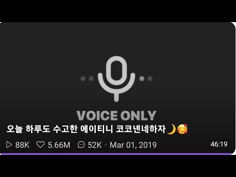 Eng Sub Ateez vlive HongJoong first radio broadcast. Sings and answers questions 3-1-2019