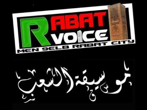 Rabat Voice - Ba9i Hazz Rass 2012