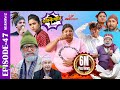 Sakkigoni | Comedy Serial | S2 | Episode 47 | Arjun, Kumar, Dipak, Hari, Kamalmani, Chandramukhi