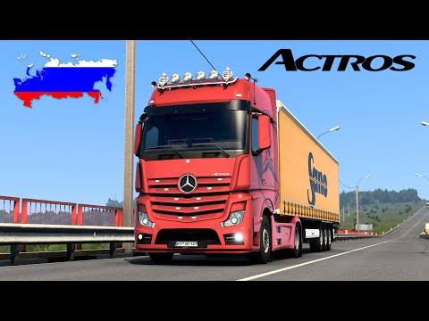 ETS2 Mit dem Actros MP4 durch Russland / Deutsch / 1.41 / Eurotrucksimulator 2