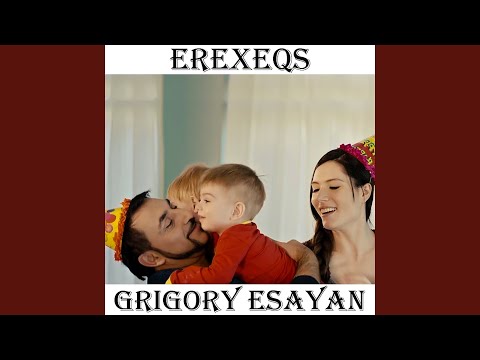 Erexeqs