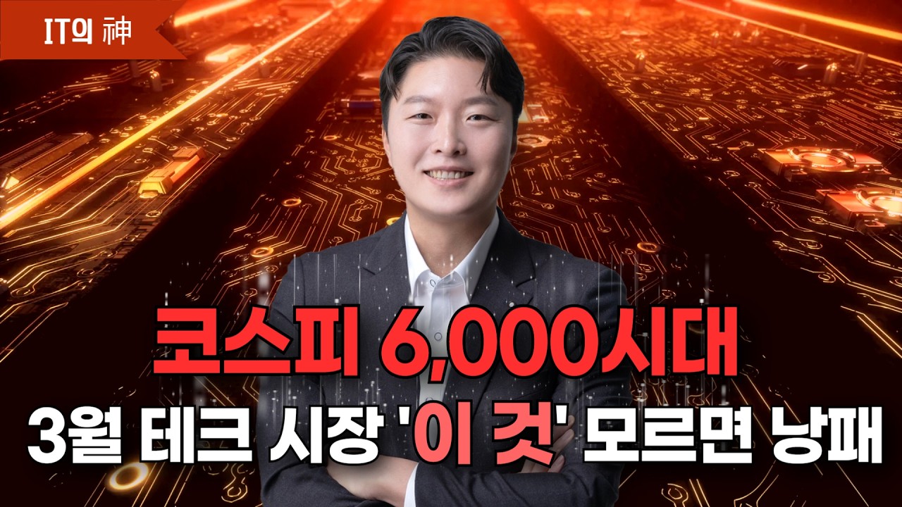 삼성전자, SK하이닉스, 현대차…지금이라도 사야할까?