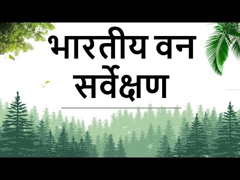 Indian Forest Survey 2017 - Findings and Analysis - Current Affairs 2018 -  Environment & Ecology