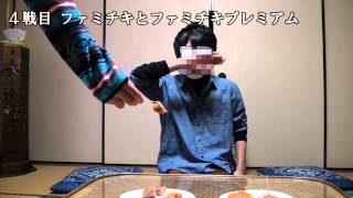 【年末年始スペシャル】無題グループ格付けチェック　part4