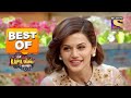 Taapsee की Mummy को आए Kapil पसंद! | Best Of The Kapil Sharma Show - Season 1