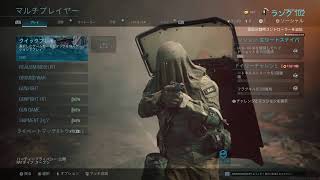 ［COD MW］久しぶりの配信...勝ったらチョコ食べるだけの深夜配信w