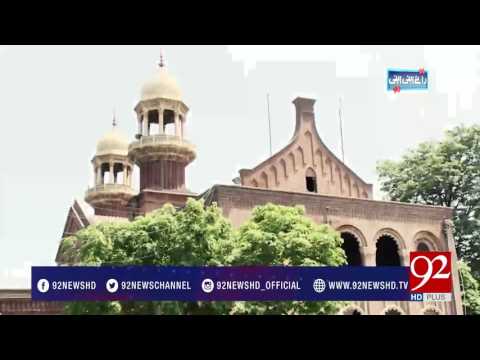 Raey Apni Apni 18-03-2017 - 92NewsHDPlus