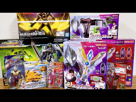 Download ウルトラマントリガー最強おもちや 3gp Mp4 Codedwap
