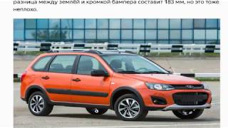 5 причин, почему Лада Калина2 лучший автомобиль с пробегом за 300 000 рублей