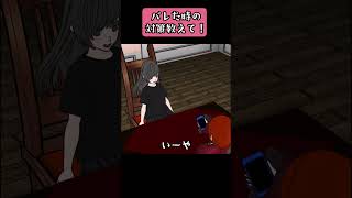 占い師が手相をスマホで撮影してきたから問い詰めた結果… #shorts