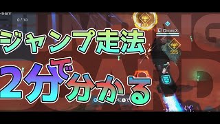 【PSO2:NGS】板操でジャンプ、やってますか？【ゆっくり】