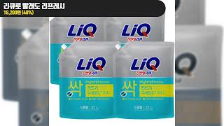 3분의 마법! 365일 리프레시 (패스트컷AI)