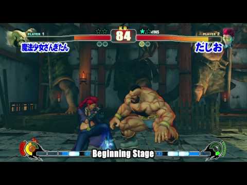 GODSGARDEN#2 B1-4 Mahou Syoujo Zangi-tan vs Dashio