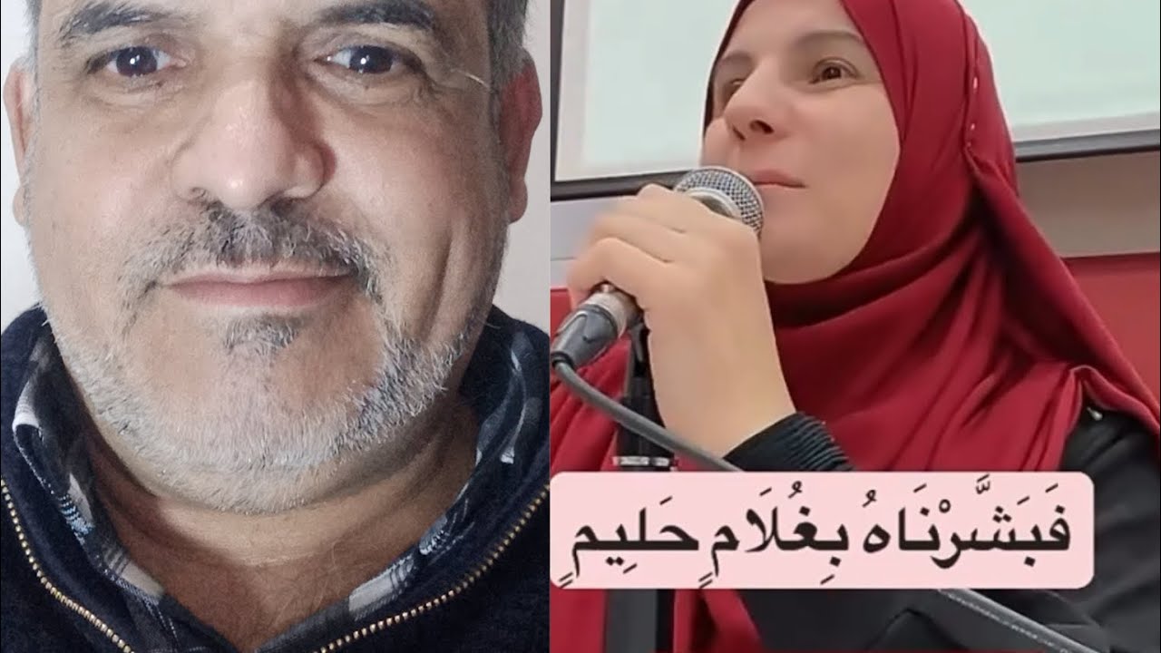 ابتلاء نبي الله إبراهيم بذبح ابنه اسماعيل ربي هب لي من الصالحين فبشرناه بغلا?