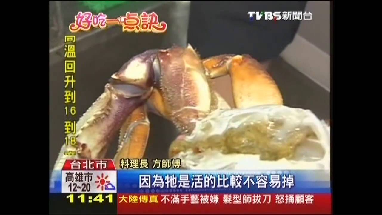 【好吃一點訣】海鮮火鍋賣「活」字 現宰黃金蟹鮮鮑