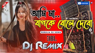 Download lagu Ami Ma Bap Ke Bole Dibo New Hard Bass Matal Dance 2024 JBL Dj Mix || Purulia Dj Song || Dj Mehedi mp3