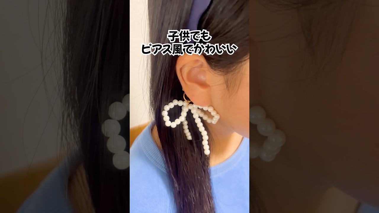 100均で簡単かわいい手作りアクセ#ライフハック #shorts #ずんだもん