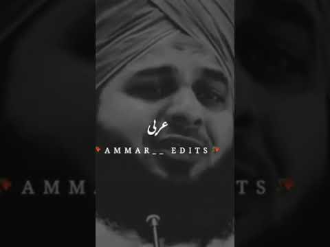 Allah Se Mafi Mangny ka tariqa #ajmalrazaqadri #ajmalrazaqadristatus #shorts #short