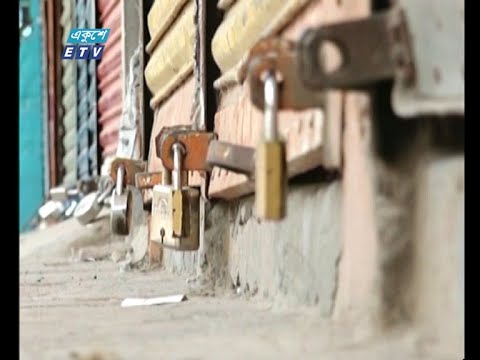 করোনার বিস্তার ঠেকাতে এখন শার্টডাউনে বিকল্প নেই