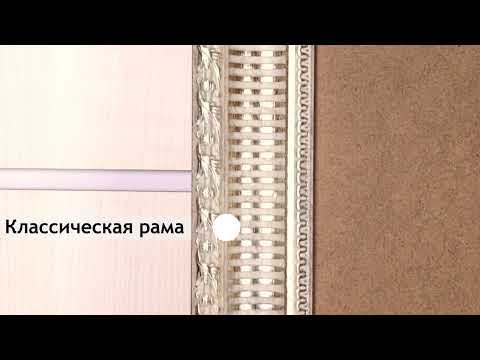 Миниатюра изображения товара Рамка Декарт 40x50 8Л2875 (золото)