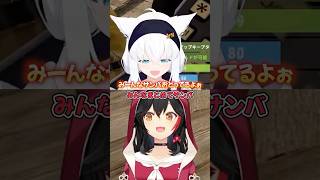 すずめがサンバを歌う可愛い白上フブキと大神ミオのデュエット(ホロライブ切り抜き)