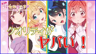 一番くじ【彼女お借りします】墨ちゃんを求めて引きに行ったらまさかの結果に！？