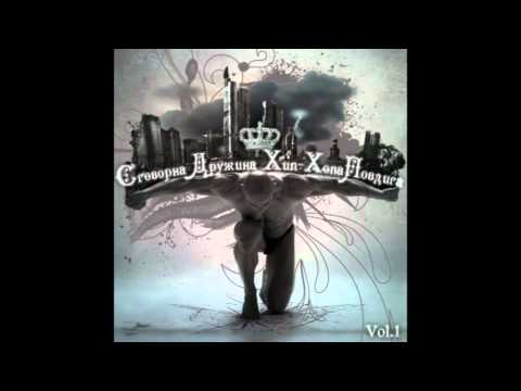 Dafai & EMC - Рoботи Feat. Werd Mechanic (PEZ REMIX)