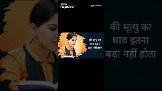 Jaya Kishori Ji Ka Motivational WhatsApp Status Video