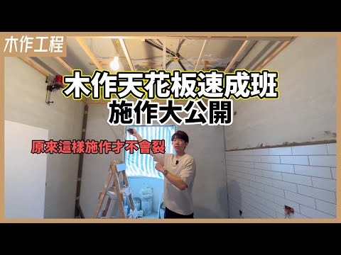 釘