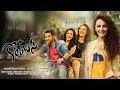 Columbus Full Movie 2017 Latest Telugu Movies Sumanth Ashwin Seerat Kapoor Misthi