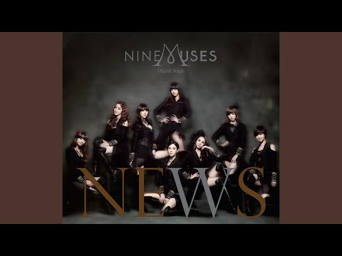 News Iinst) (뉴스 (NEWS) (INST))