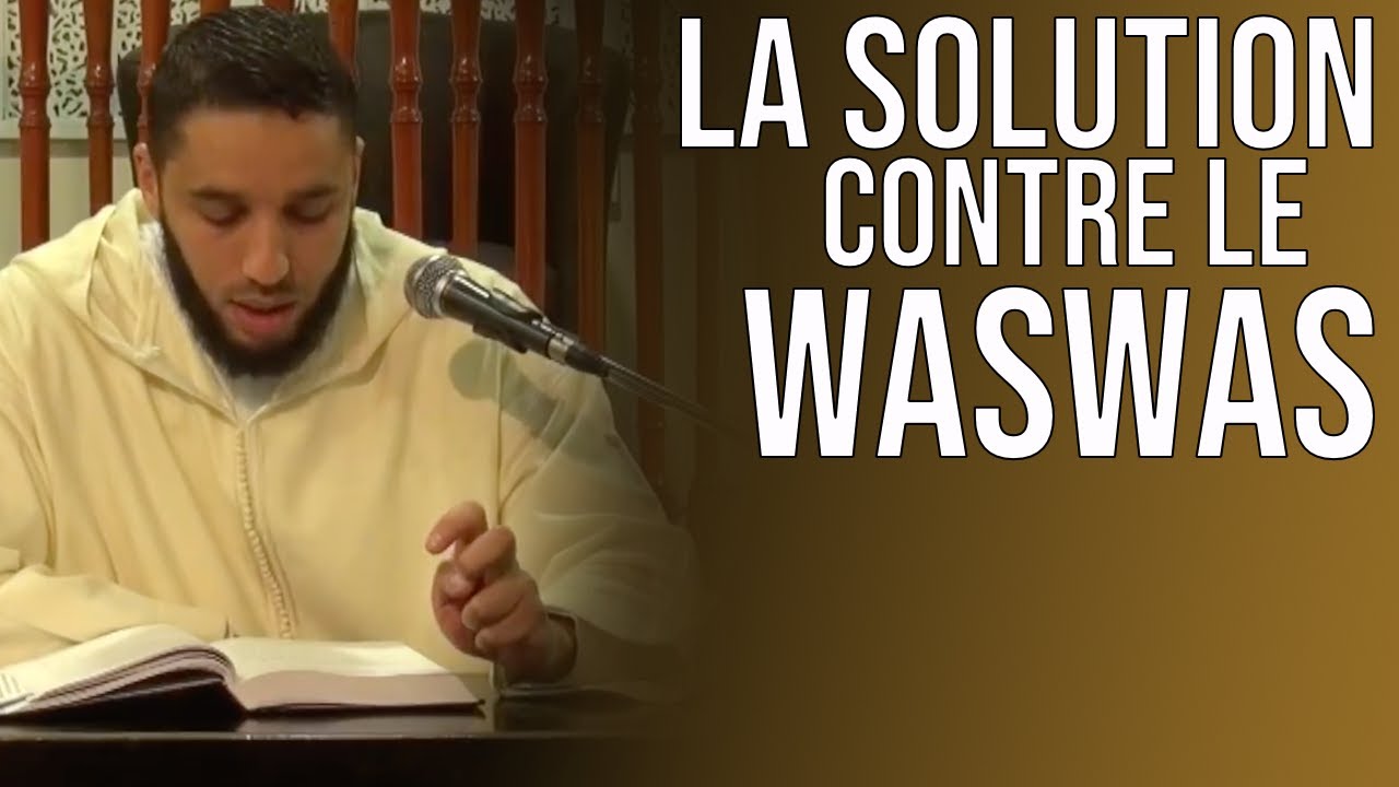 La solution contre le waswas (insufflation, doute). Rachid ELJAY