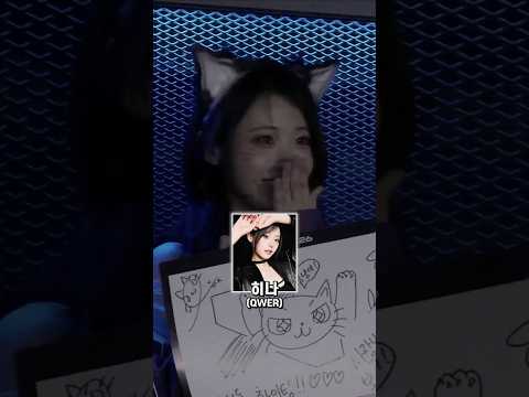 LCK 직관 왔었던 유명인들 5편🤗