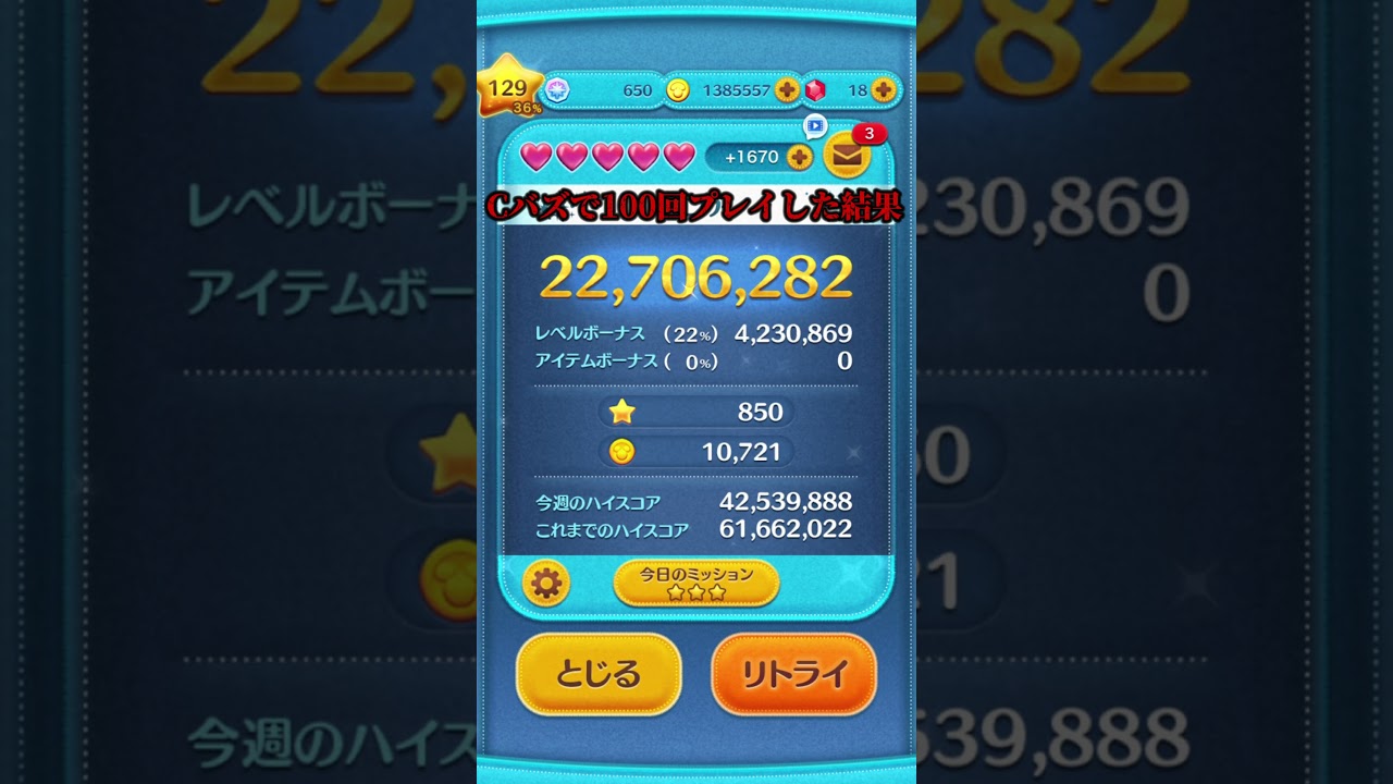 2024年最後の動画