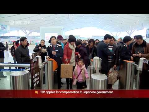 京广高铁开通 Beijing Guangzhou High Speed Rail Opens [HD]