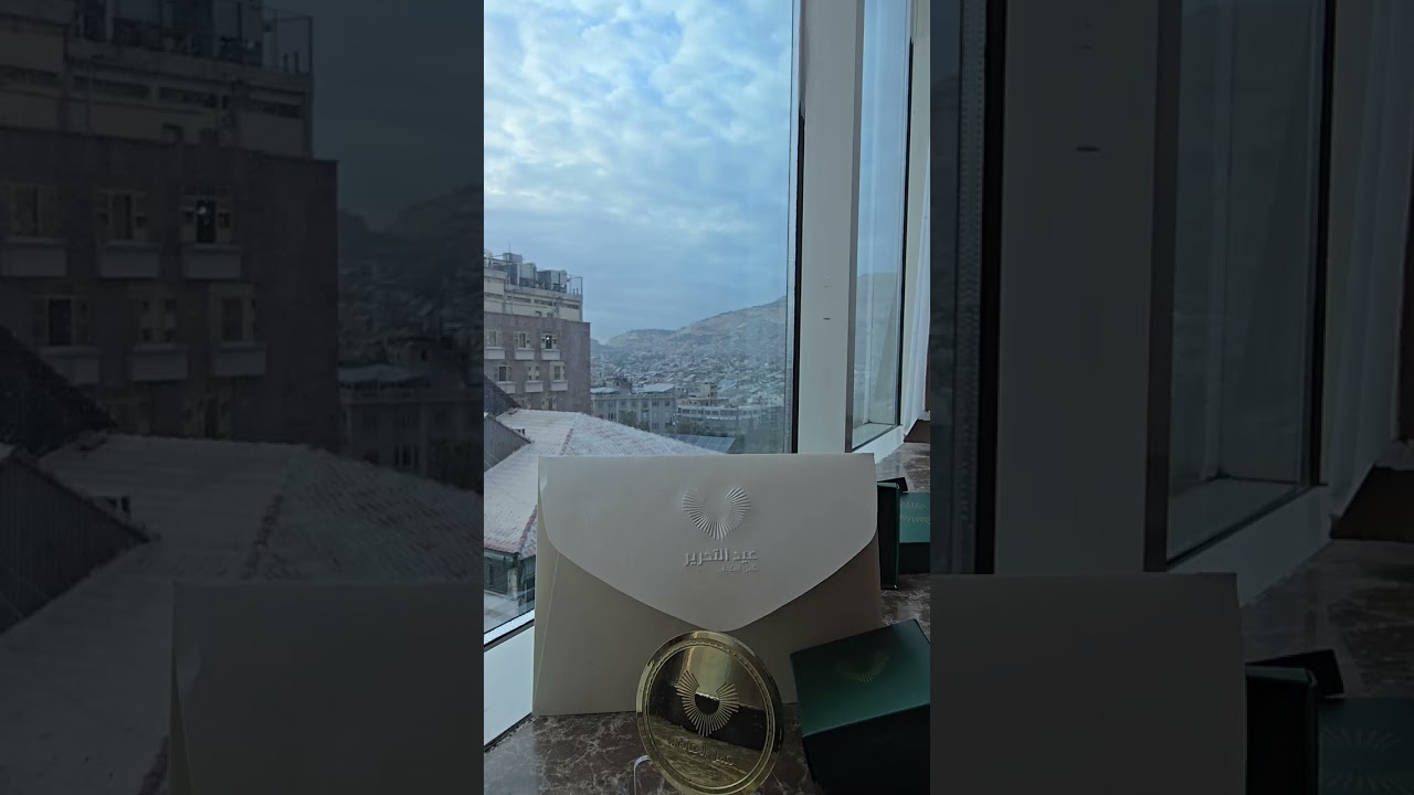 رمزية هدية الضيوف المشاركين في قصر المؤتمرات بحضور الرئيس السيد أحمد الشرع