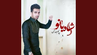 Download lagu Shah Banoo mp3