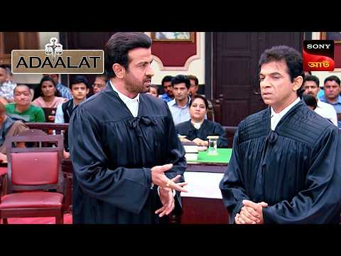 Adaalat | আদালত | Ep 274 | 10 Oct 2025 | Full Episode