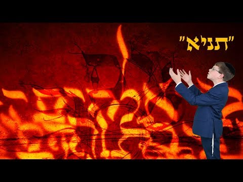 תניא נתנאל מנת    Tanya Netanel Menat