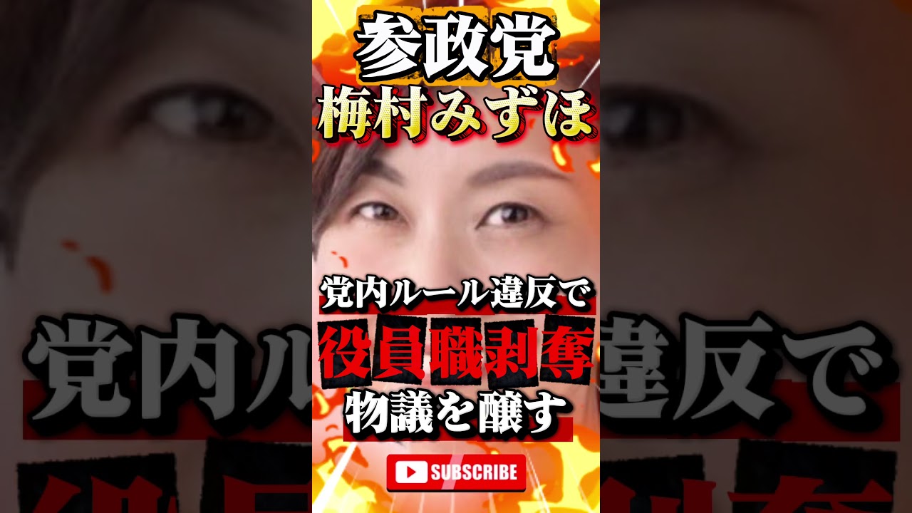 YouTubeサムネイル
