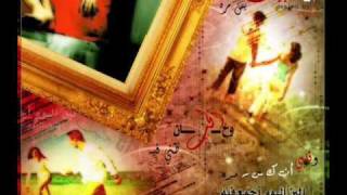 كلمات اغنية بحبك الين خلف