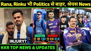 IPL 2024: Bad Politics on 4 KKR Players in Squad | KKR Top News & Updates