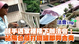 [問卦] 念佛持咒再久對脾氣一點幫助也沒有的八卦