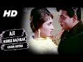 Aji Humse Bachkar Kahan Jaiyega Mohammed Rafi Arzoo 1965 Songs Sadhana Rajendra Kumar