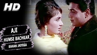 Aji Humse Bachkar Kahan Jaiyega Lyrics - Arzoo