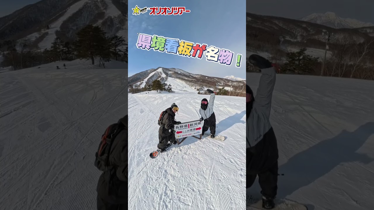 スノボ初心者向け解説動画9