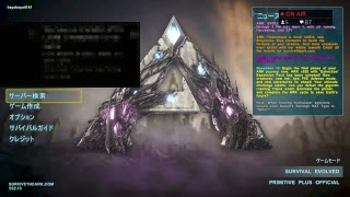 Ps4 実況放送  初見歓迎！！　ARK アイランドにてアンキロサウルス　テイム！